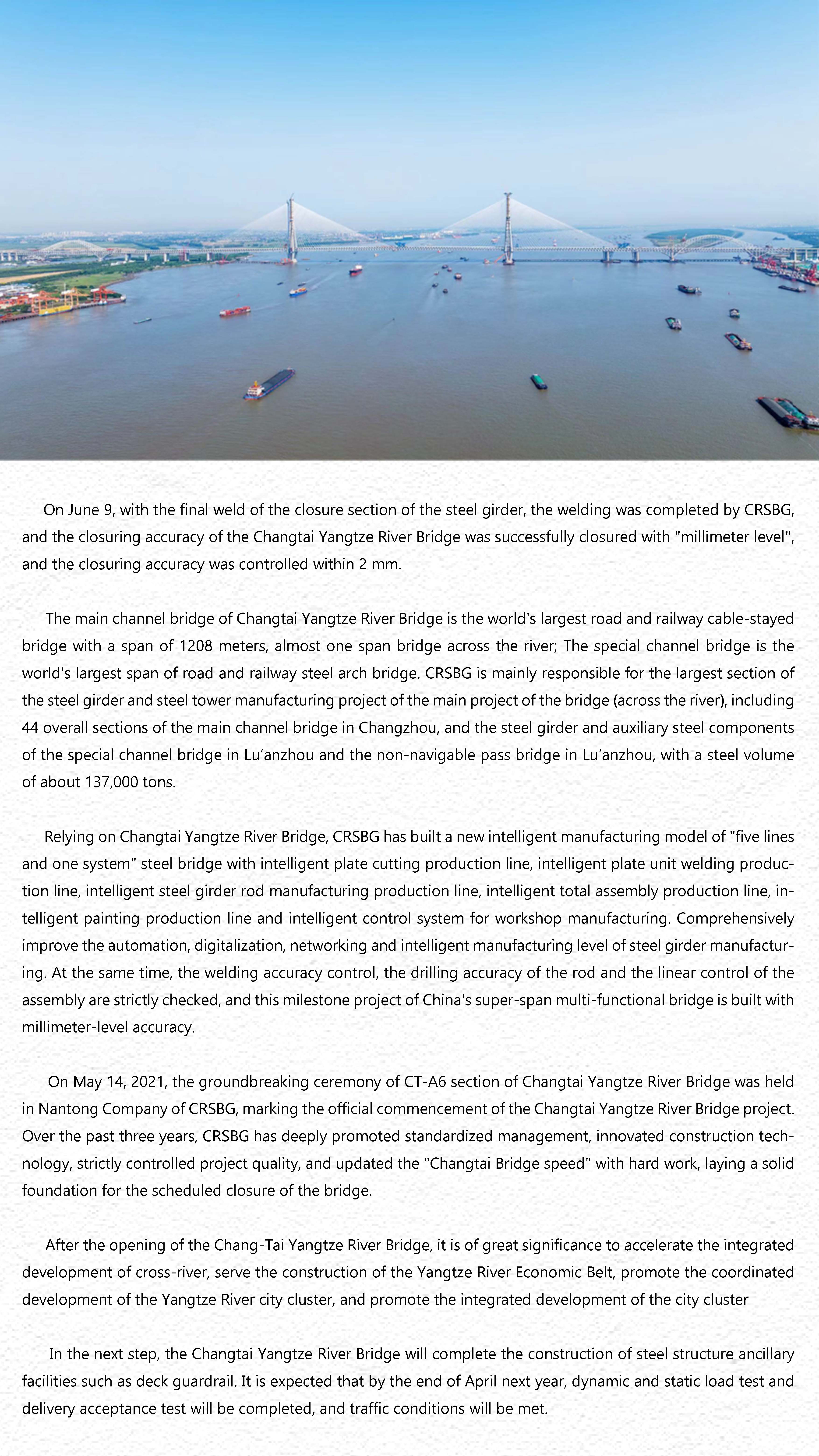 News—2024、06、09.jpg